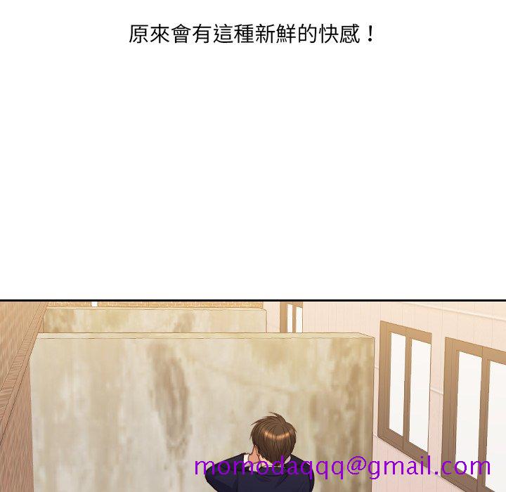 奇奇怪怪的女友[h漫]韩漫全集-奇奇怪怪的女友-第32章无删减无遮挡章节图片 