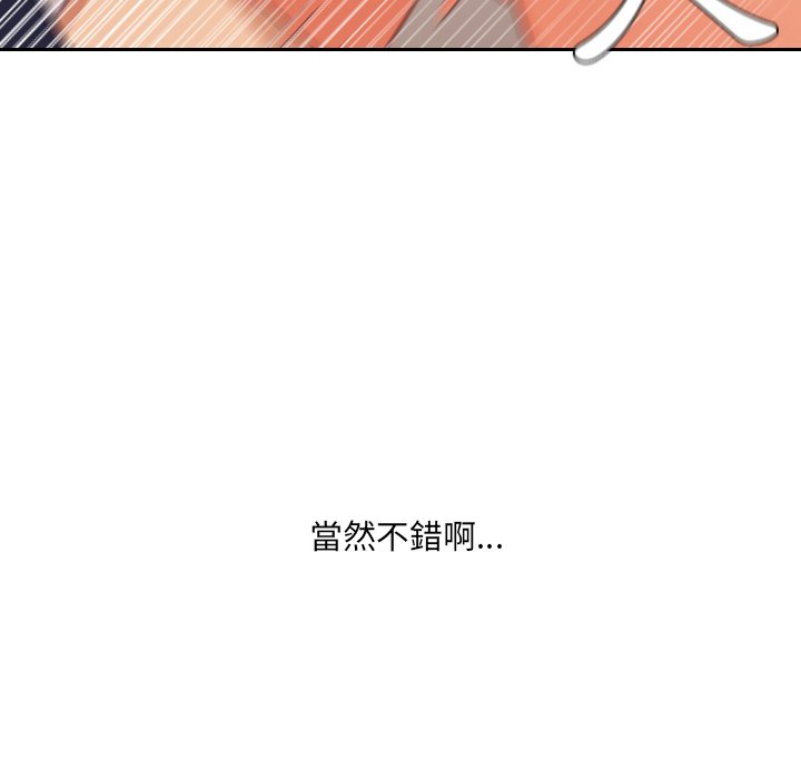 奇奇怪怪的女友[h漫]韩漫全集-奇奇怪怪的女友-第32章无删减无遮挡章节图片 