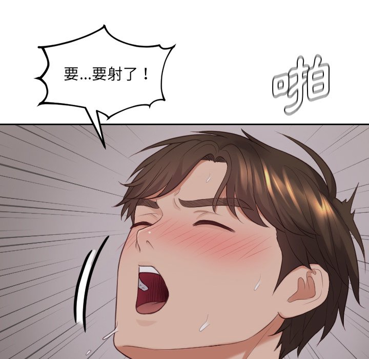 奇奇怪怪的女友[h漫]韩漫全集-奇奇怪怪的女友-第33章无删减无遮挡章节图片 