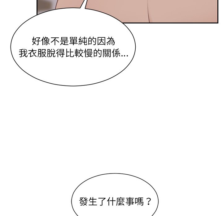 奇奇怪怪的女友[h漫]韩漫全集-奇奇怪怪的女友-第33章无删减无遮挡章节图片 