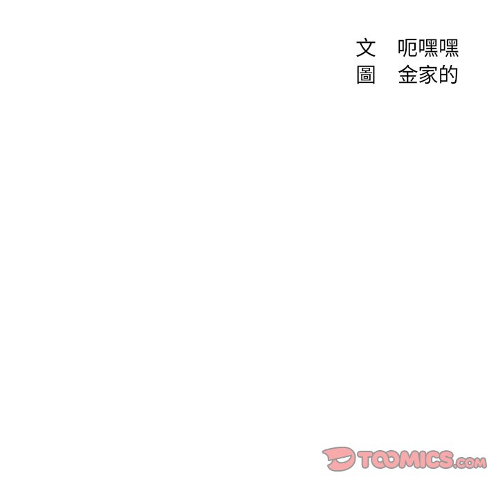 奇奇怪怪的女友[h漫]韩漫全集-奇奇怪怪的女友-第34章无删减无遮挡章节图片 