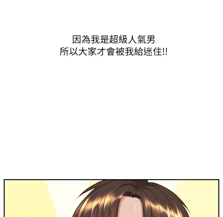 奇奇怪怪的女友[h漫]韩漫全集-奇奇怪怪的女友-第34章无删减无遮挡章节图片 