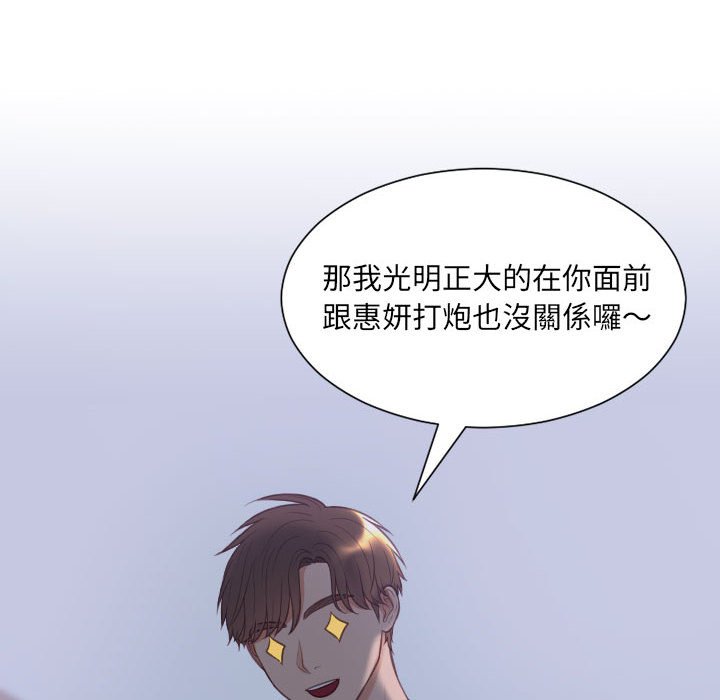 奇奇怪怪的女友[h漫]韩漫全集-奇奇怪怪的女友-第35章无删减无遮挡章节图片 