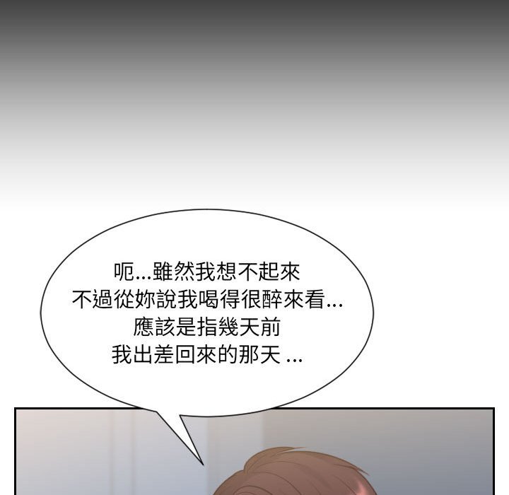 奇奇怪怪的女友[h漫]韩漫全集-奇奇怪怪的女友-第37章无删减无遮挡章节图片 