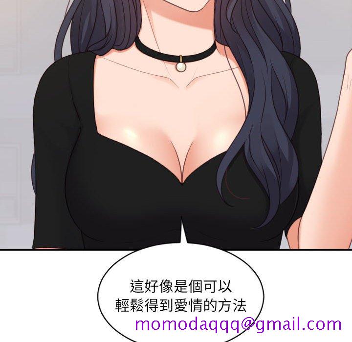 奇奇怪怪的女友[h漫]韩漫全集-奇奇怪怪的女友-第38章无删减无遮挡章节图片 