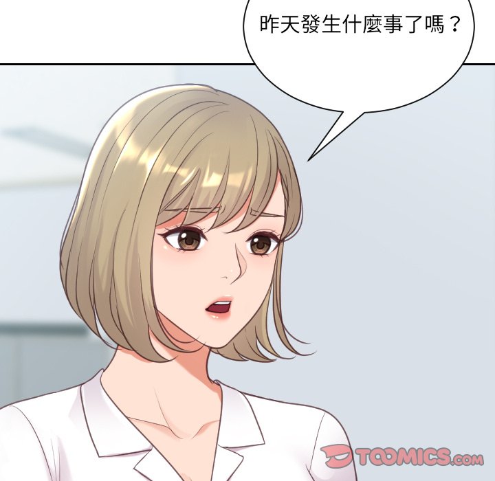 奇奇怪怪的女友[h漫]韩漫全集-奇奇怪怪的女友-第40章无删减无遮挡章节图片 