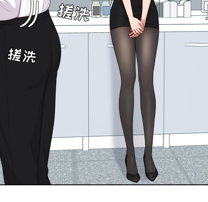奇奇怪怪的女友[h漫]韩漫全集-奇奇怪怪的女友-第41章无删减无遮挡章节图片 