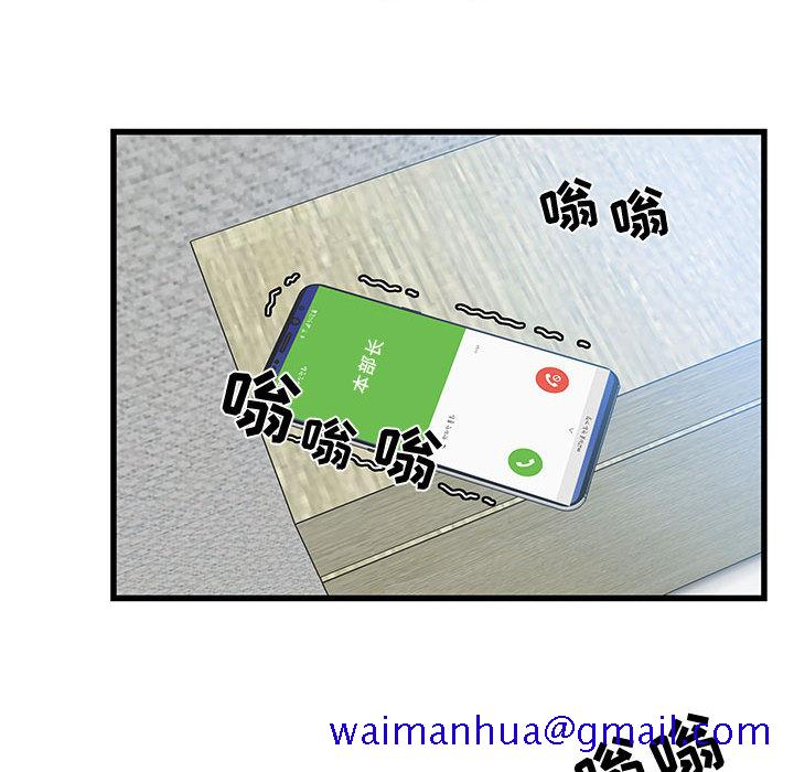 零距离聊天室[h漫]韩漫全集-零距离聊天室-第1章无删减无遮挡章节图片 