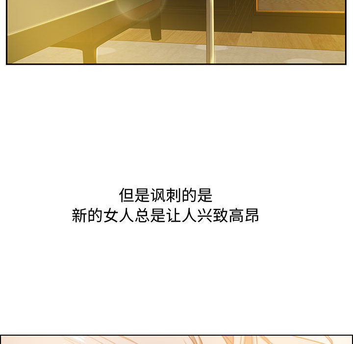 零距离聊天室[h漫]韩漫全集-零距离聊天室-第1章无删减无遮挡章节图片 