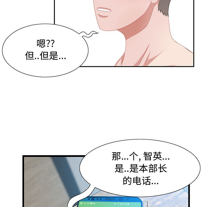 零距离聊天室[h漫]韩漫全集-零距离聊天室-第1章无删减无遮挡章节图片 