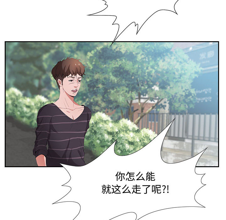 零距离聊天室[h漫]韩漫全集-零距离聊天室-第1章无删减无遮挡章节图片 