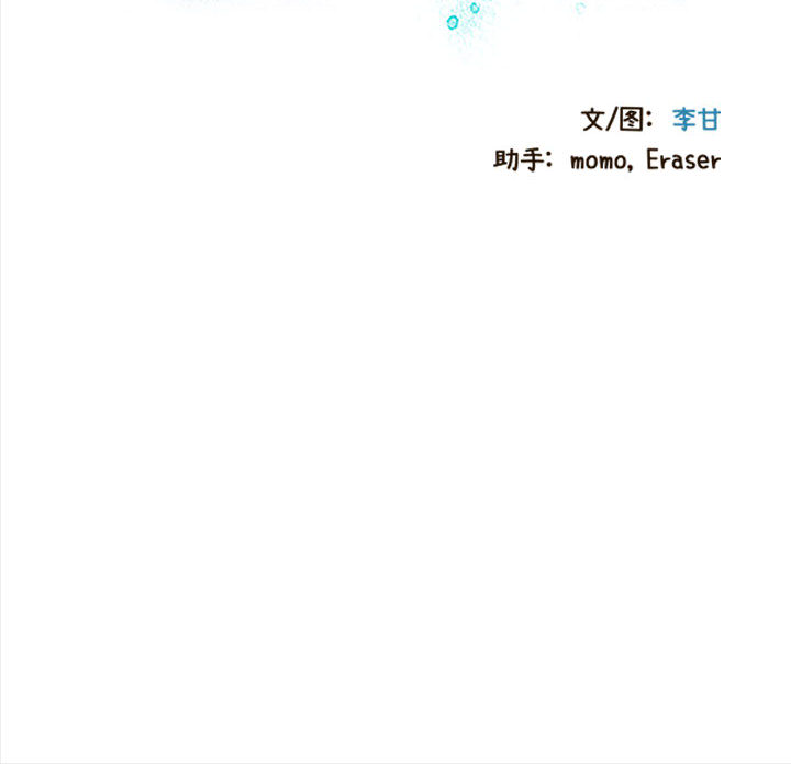零距离聊天室[h漫]韩漫全集-零距离聊天室-第1章无删减无遮挡章节图片 