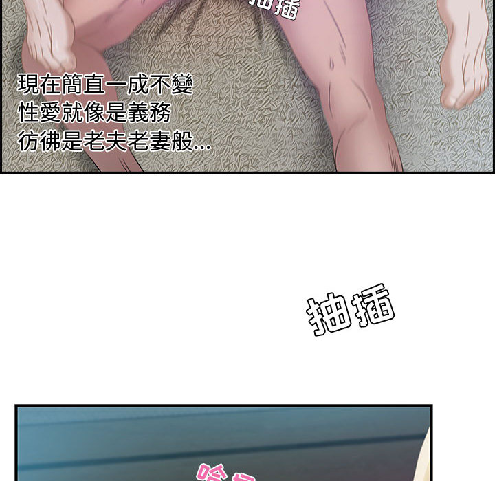零距离聊天室[h漫]韩漫全集-零距离聊天室-第1章无删减无遮挡章节图片 