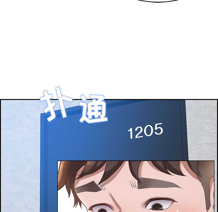 零距离聊天室[h漫]韩漫全集-零距离聊天室-第1章无删减无遮挡章节图片 