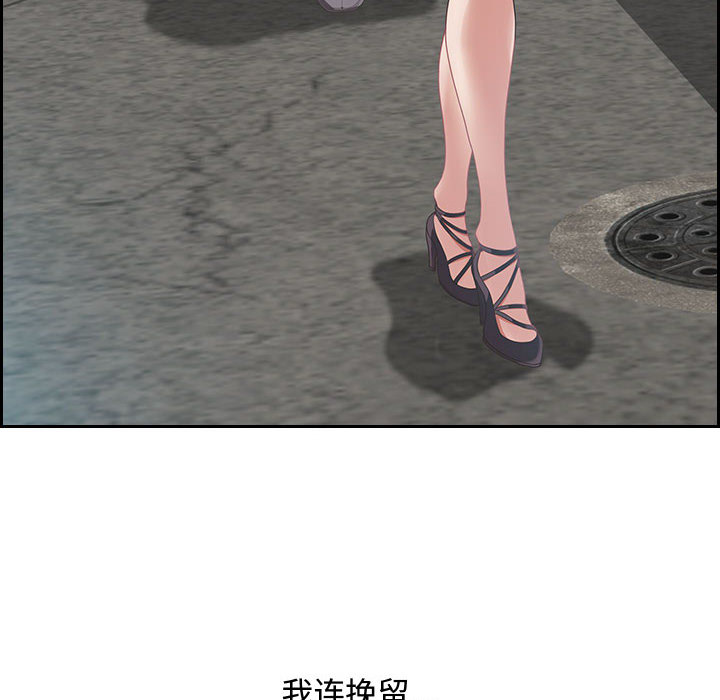 零距离聊天室[h漫]韩漫全集-零距离聊天室-第1章无删减无遮挡章节图片 