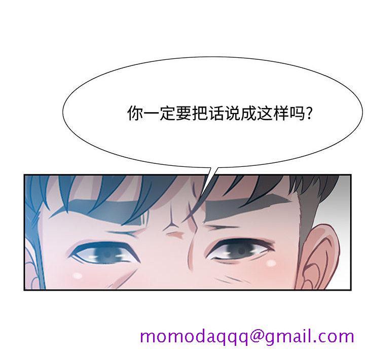 零距离聊天室[h漫]韩漫全集-零距离聊天室-第1章无删减无遮挡章节图片 