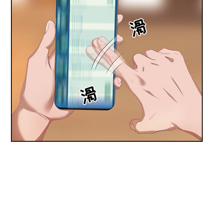 零距离聊天室[h漫]韩漫全集-零距离聊天室-第1章无删减无遮挡章节图片 
