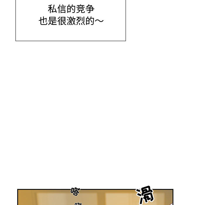 零距离聊天室[h漫]韩漫全集-零距离聊天室-第1章无删减无遮挡章节图片 