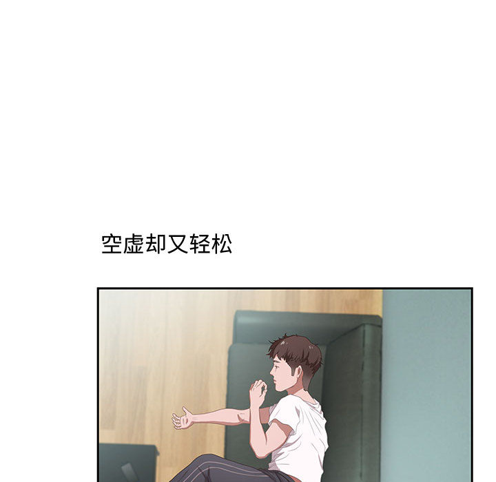 零距离聊天室[h漫]韩漫全集-零距离聊天室-第1章无删减无遮挡章节图片 