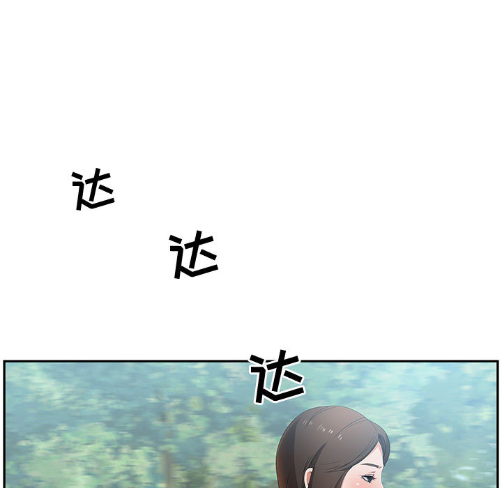 零距离聊天室[h漫]韩漫全集-零距离聊天室-第1章无删减无遮挡章节图片 