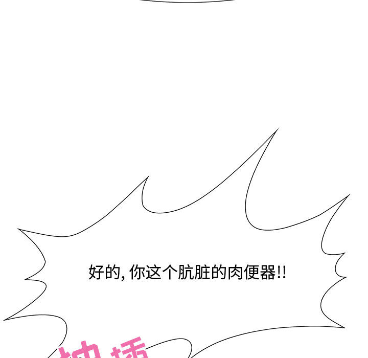 零距离聊天室[h漫]韩漫全集-零距离聊天室-第1章无删减无遮挡章节图片 