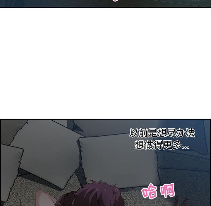 零距离聊天室[h漫]韩漫全集-零距离聊天室-第1章无删减无遮挡章节图片 