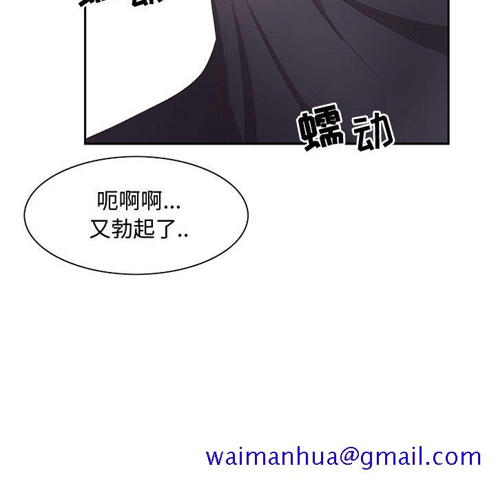 零距离聊天室[h漫]韩漫全集-零距离聊天室-第1章无删减无遮挡章节图片 