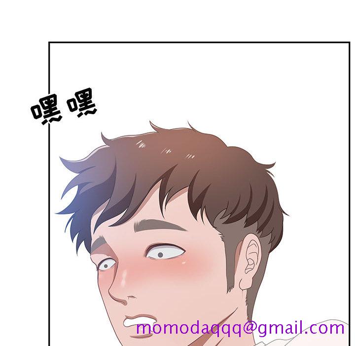 零距离聊天室[h漫]韩漫全集-零距离聊天室-第1章无删减无遮挡章节图片 