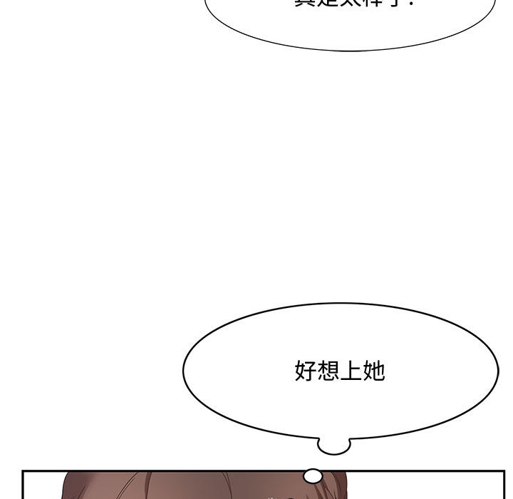零距离聊天室[h漫]韩漫全集-零距离聊天室-第1章无删减无遮挡章节图片 