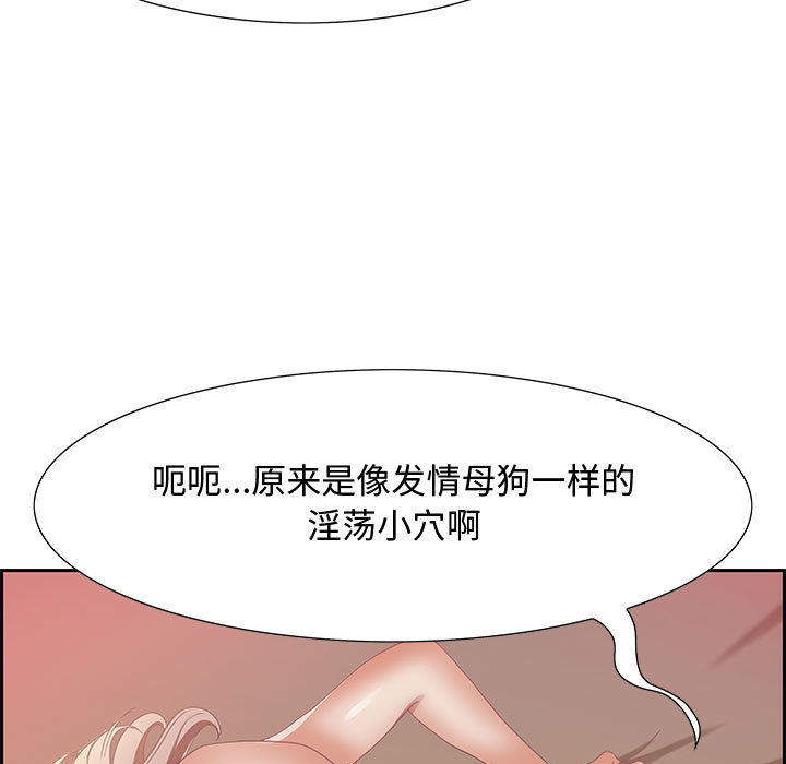 零距离聊天室[h漫]韩漫全集-零距离聊天室-第1章无删减无遮挡章节图片 