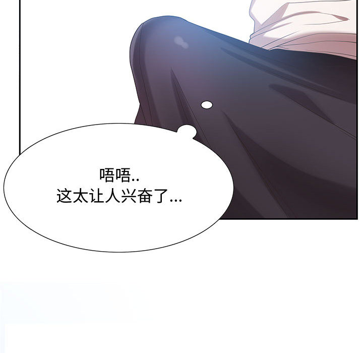 零距离聊天室[h漫]韩漫全集-零距离聊天室-第1章无删减无遮挡章节图片 