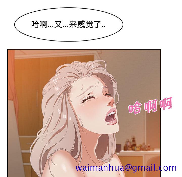 零距离聊天室[h漫]韩漫全集-零距离聊天室-第1章无删减无遮挡章节图片 
