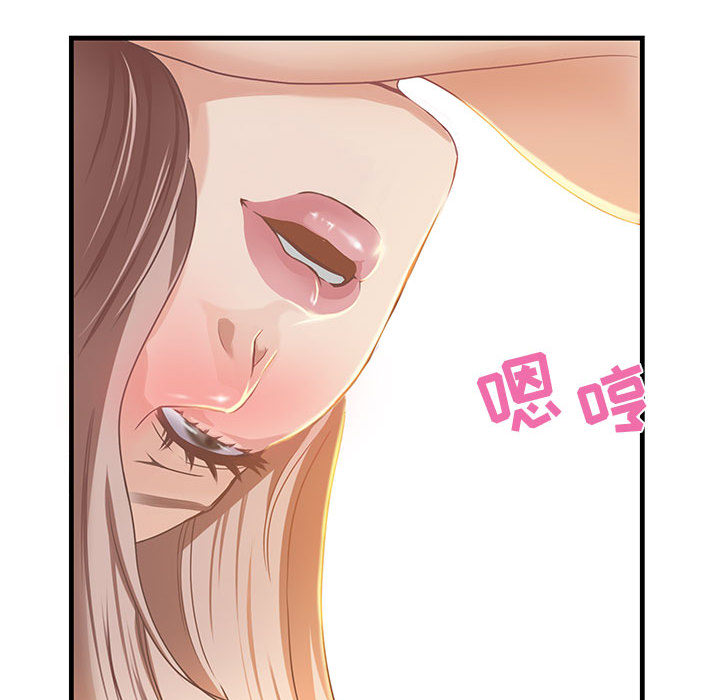 零距离聊天室[h漫]韩漫全集-零距离聊天室-第1章无删减无遮挡章节图片 