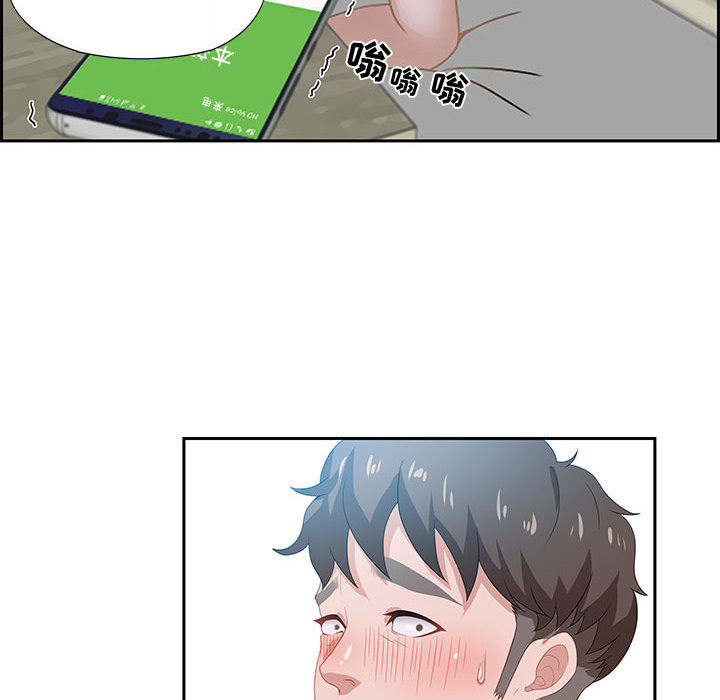 零距离聊天室[h漫]韩漫全集-零距离聊天室-第1章无删减无遮挡章节图片 