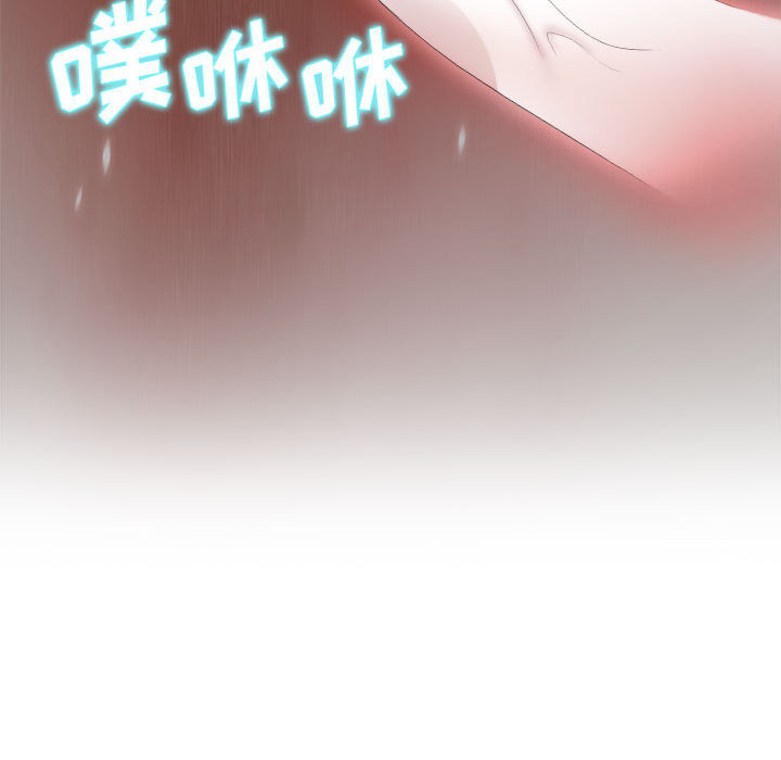 零距离聊天室[h漫]韩漫全集-零距离聊天室-第1章无删减无遮挡章节图片 