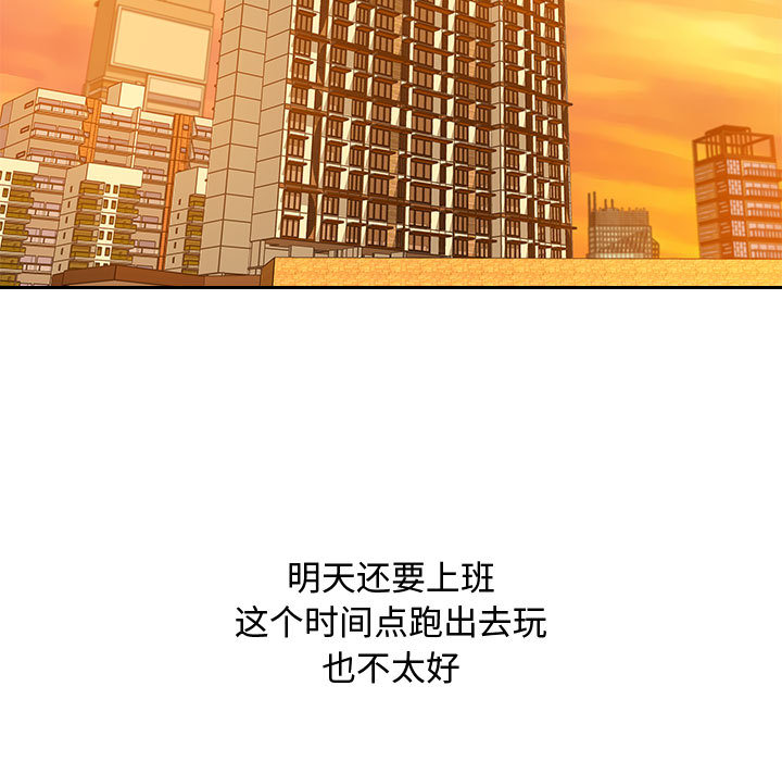 零距离聊天室[h漫]韩漫全集-零距离聊天室-第1章无删减无遮挡章节图片 