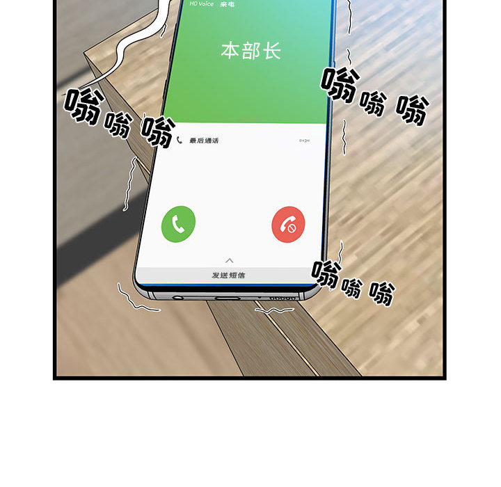 零距离聊天室[h漫]韩漫全集-零距离聊天室-第1章无删减无遮挡章节图片 