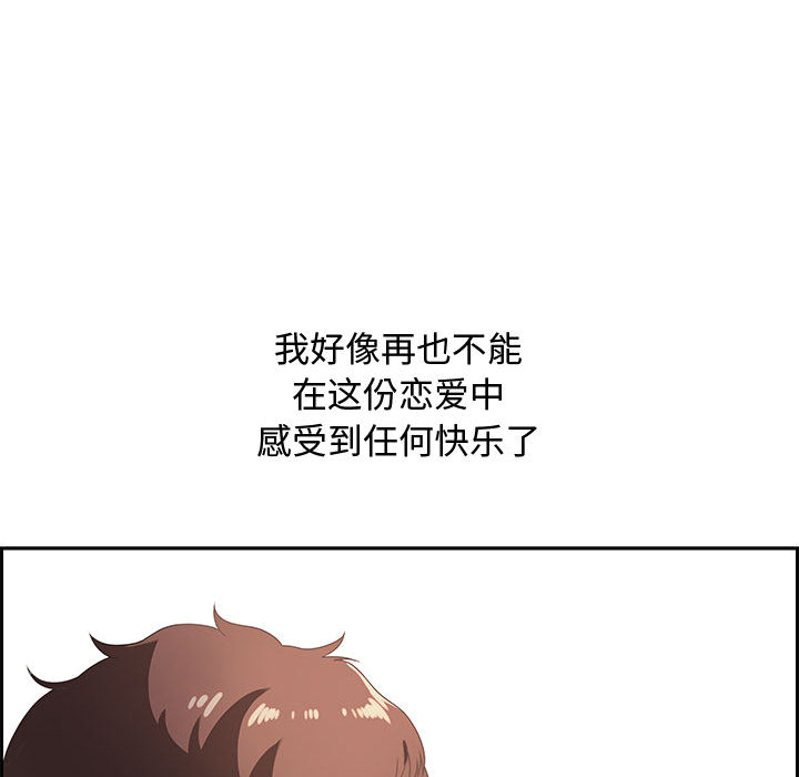 零距离聊天室[h漫]韩漫全集-零距离聊天室-第1章无删减无遮挡章节图片 