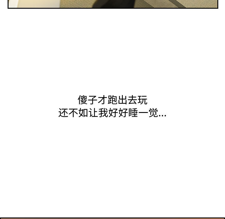 零距离聊天室[h漫]韩漫全集-零距离聊天室-第1章无删减无遮挡章节图片 