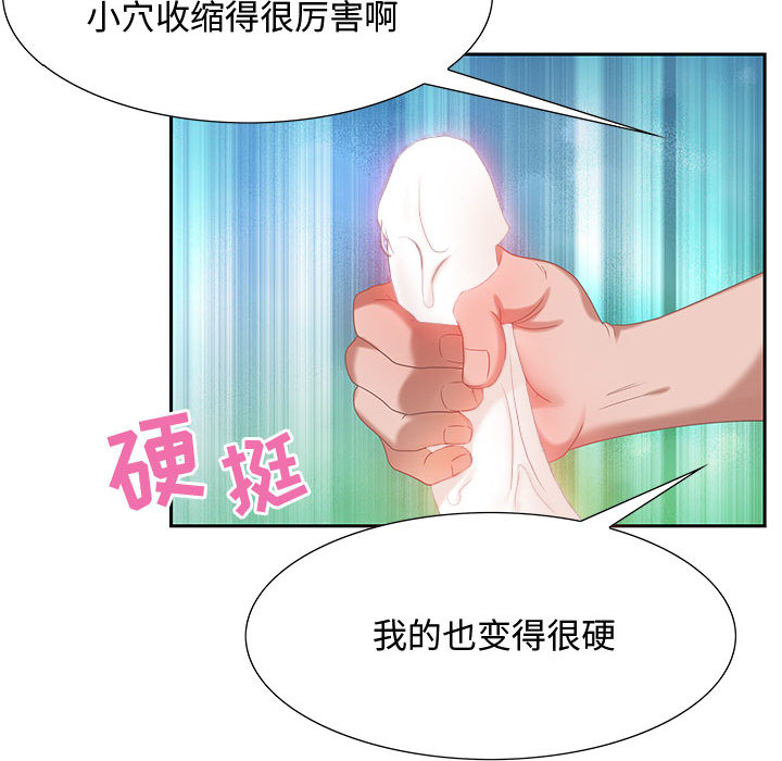 零距离聊天室[h漫]韩漫全集-零距离聊天室-第1章无删减无遮挡章节图片 