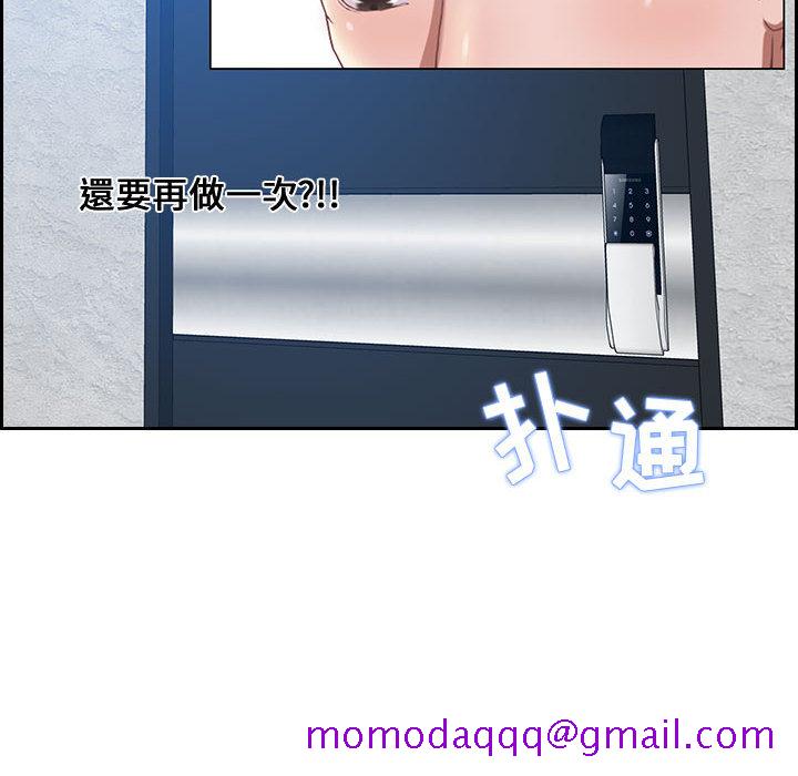 零距离聊天室[h漫]韩漫全集-零距离聊天室-第1章无删减无遮挡章节图片 