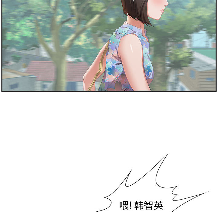 零距离聊天室[h漫]韩漫全集-零距离聊天室-第1章无删减无遮挡章节图片 