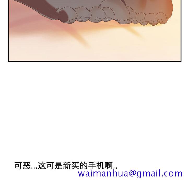 零距离聊天室[h漫]韩漫全集-零距离聊天室-第1章无删减无遮挡章节图片 