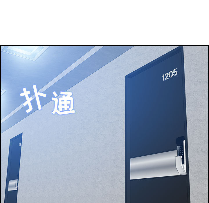 零距离聊天室[h漫]韩漫全集-零距离聊天室-第1章无删减无遮挡章节图片 