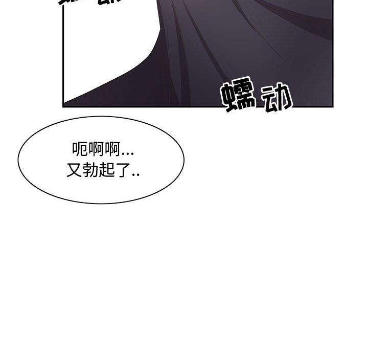 零距离聊天室[h漫]韩漫全集-零距离聊天室-第1章无删减无遮挡章节图片 