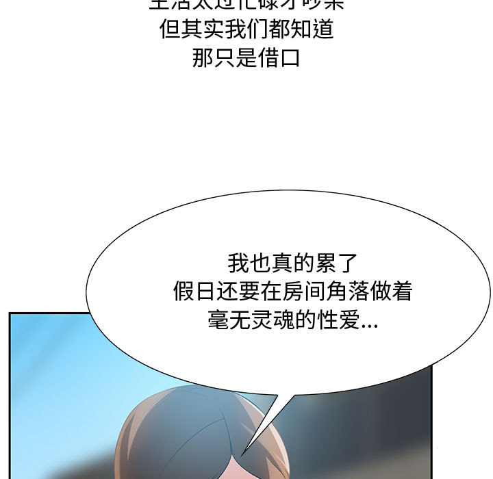 零距离聊天室[h漫]韩漫全集-零距离聊天室-第1章无删减无遮挡章节图片 