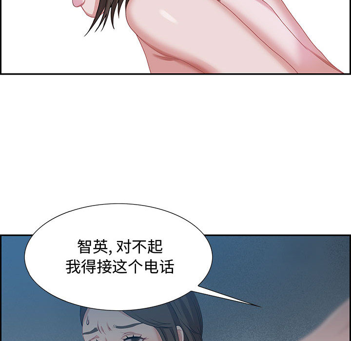 零距离聊天室[h漫]韩漫全集-零距离聊天室-第1章无删减无遮挡章节图片 
