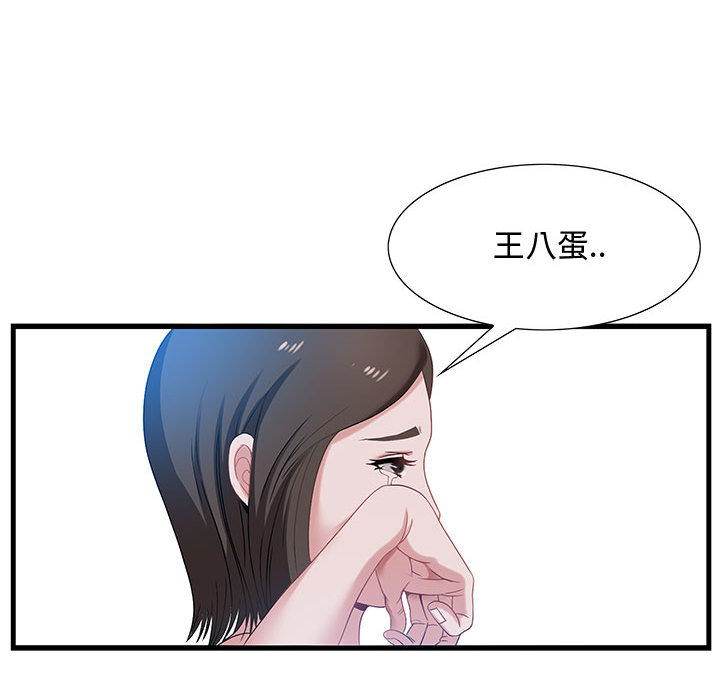 零距离聊天室[h漫]韩漫全集-零距离聊天室-第1章无删减无遮挡章节图片 