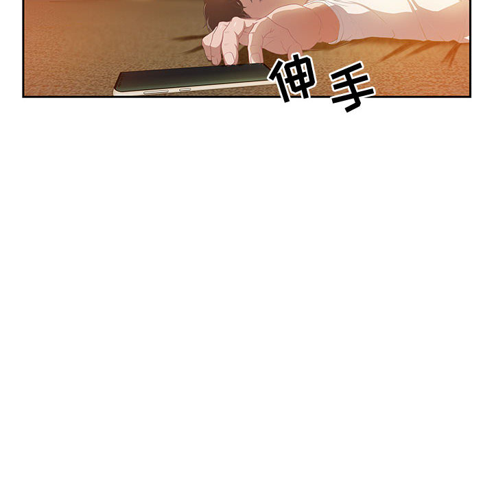 零距离聊天室[h漫]韩漫全集-零距离聊天室-第1章无删减无遮挡章节图片 