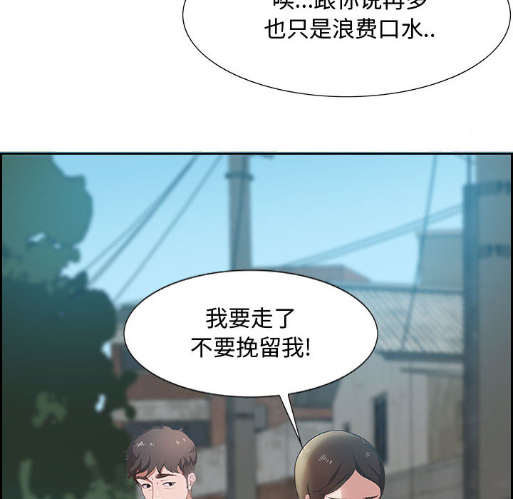 零距离聊天室[h漫]韩漫全集-零距离聊天室-第1章无删减无遮挡章节图片 